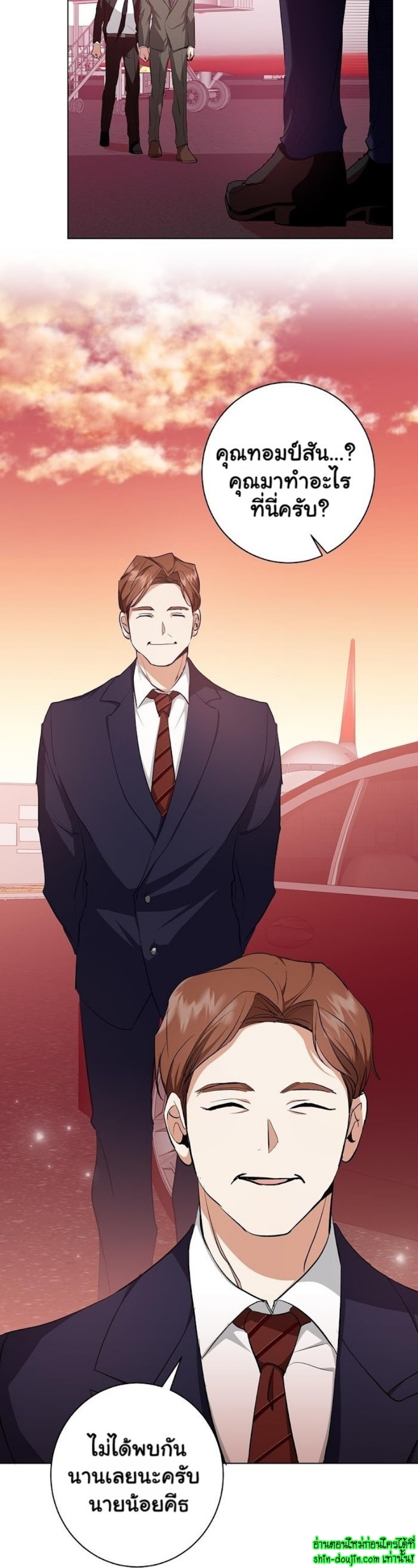 D AZE EP 14